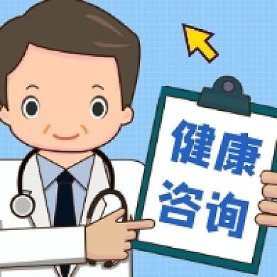 健康咨詢服務(wù)一站式平臺(tái) 如何高效打造視覺(jué)與信賴(lài)感兼?zhèn)涞钠放菩蜗?>
</a>
<div   id=